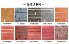 Earthquake Proof Exterior Wall Decorative Panel Metal Carving Board Exterior Wall Insulation Decoration Integrated Board