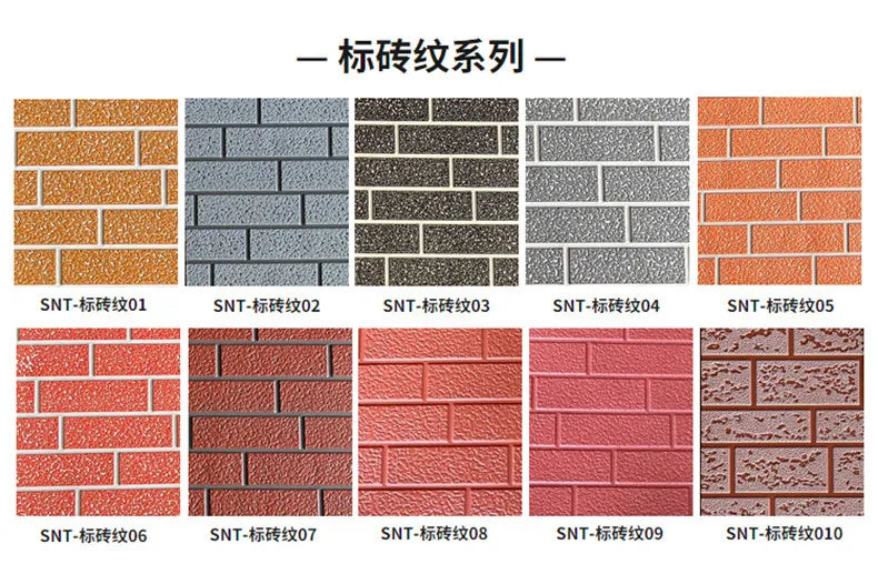 Earthquake Proof Exterior Wall Decorative Panel Metal Carving Board Exterior Wall Insulation Decoration Integrated Board
